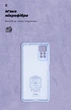 Чохол для смартфона ArmorStandart Icon Case для Xiaomi Redmi Note 12 Pro 4G Camera cover Lavender (ARM67766) - зображення 5
