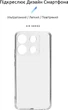 Чохол для смартфона Infinix Smart 7 ArmorStandart Air Series Transparent Camera cover (ARM68455) - зображення 2