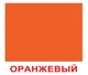 Цвет и форма(два набора в одном). Карточки Домана. Вундеркинд с пелёнок - изображение 1