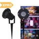 Лазерный проектор цветные снежинки XPRO Star Shower COLOR № WP2 цветной (GR- 65_260) - изображение 2