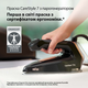 Прасувальна система Braun IS7286BK CareStyle 7 Pro - зображення 3