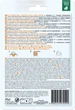 Тканинная маска L'Oreal Paris Ревиталифт Клиникал Витамин C 26 г (3600524070090) - изображение 2