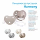 Цепочка к пустышке Lovi Harmony (10/891) - изображение 7