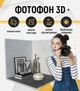 Пластиковый угловой 3d фотофон, PolyPlast 50x50x50см - №61002 - изображение 2