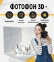 Пластиковый угловой 3d фотофон, PolyPlast 40x40x40см - №61050 - изображение 2