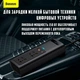 Авто инвертор Baseus Inverter 12V - 220V 150W 2 розетки 2 юсб - изображение 7