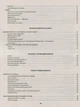 Физика в таблицах и схемах. 7-11 классы. Помощь в подготовке к ГНА, ВНО - Елена Дудинова (На украинском языке) - изображение 3
