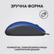 Мышь Logitech M110 Silent Blue (910-005488, 910-006758) - изображение 4