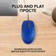 Мышь Logitech M110 Silent Blue (910-005488, 910-006758) - изображение 6