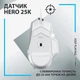 Мышь Logitech G502 X White (910-006146) - изображение 10