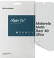 Гідрогелева плівка ArmorStandart Matte для смартфона Motorola Moto Razr 40 Ultra (ARM69485) - зображення 1