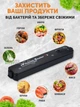 Вакуумний пакувальник EM Vacuum Sealer ZKFK-01 90W Вакуумне пакувальне обладнання Вакууматор ручний продуктів GS-4208 - зображення 2