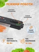 Вакуумний пакувальник EM Vacuum Sealer ZKFK-01 90W Вакуумне пакувальне обладнання Вакууматор ручний продуктів GS-4208 - зображення 3