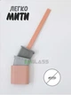 Силіконовий йоржик для унітазу з кріплення на стіну та підлогу Toilet Brush GS-4641 - зображення 2