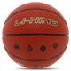 М'яч баскетбольний PU №7 LI-NING JOY TECH LBQK717-1 помаранчевий - изображение 4