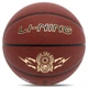 Мяч баскетбольный PU №7 LI-NING ROCK THE RIM (коричневый) (LBQK2023-1) - изображение 1
