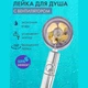 Лійка насадка для душу універсальна з високим тиском Pressurize Shower Head душова лійка насадка універсальна з турбовентилятором з АБС-пластику 263 - зображення 2