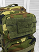 Тактический рюкзак Mil-Tec Assault Pack 20л darck ЛГ7151 - изображение 4