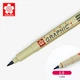 Лінер Sakura Pigma Micron 1 - 1 мм. - зображення 1