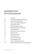Вибухові боєприпаси. Посібник для України - изображение 5