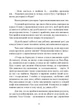 Метод Сільви. Управління розумом - изображение 3