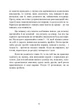 Метод Сільви. Управління розумом - изображение 7