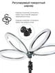 Селфі лампа та LED освітленням Bluetooth 12" YQ-320A light set (Kit2) | 170cm Stand, Plug Powered, 3000-6500K - зображення 10
