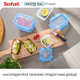 Контейнер прямоугольный Tefal MasterSeal 800 мл (K3021812) - изображение 12