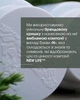 Kawaratake (Каваратаке) Добавка Диетическая Новая Жизнь (New Life) 60 Капсул - изображение 8