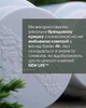Flora (Флора) Добавка Диетическая Новая Жизнь (New Life) 60 Капсул - изображение 10
