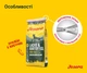 Сухой корм для взрослых собак Josera Adult Salmon & Potato (Lachs & Kartoffel) 12.5 кг - изображение 7