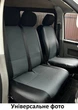 Авточехлы для Ford Transit 2000-2006 Pok-ter Perline 1+2 с черной вставкой перфорированной экокожи - изображение 5
