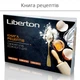 Хлебопечка Liberton LBM-5190 - изображение 5