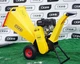 Веткоизмельчитель бензиновый Скиф WS-6500 - изображение 5