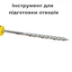 Набор для ремонта проколов бескамерных шин CZK-8008 - изображение 6