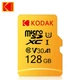 Карта пам'яті micro SD Kodak 128Gb U3, A1 class 10, UHS-I High Speed - зображення 1