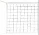 Сетка волейбольная с тросом Newt Volleyball Net NE-V-NET1 - изображение 1
