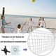 Сетка волейбольная с тросом Newt Volleyball Net NE-V-NET1 - изображение 4
