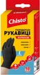 Набір рукавичок Chisto нітрилових розмір L 10 шт х 2 пачки (2000998939816) - зображення 2