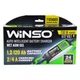 Зарядное устройство АКБ Winso 6/12V 139700 - изображение 3