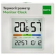 Термогигрометр RZTK Monitor Clock - изображение 12