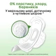 Гігієнічні прокладки Kotex Natural Normal 16 шт (5029053580173) - изображение 5