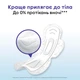 Гігієнічні прокладки Kotex Natural Night 12 шт (5029053580180) - изображение 7