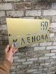 Адресна металева табличка з ДЗЕРКАЛЬНИМИ літерами та з дистанційними кріпленнями 40 х 20 см, БП-020 - изображение 1