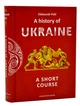 A history of Ukraine. A short course (англійською) - изображение 1