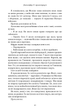 Із крові й попелу. Кров і попіл. Книга 1 (подарункове видання) - изображение 5