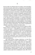 Приховані малюнки - зображення 2