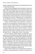 Чого я хочу. Дванадцять потаємних бажань - Фокс Вебер Шарлотта - 978-617-129-939-9 - зображення 4