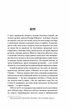Зелена миля (нове оформлення) - зображення 2
