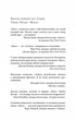 Жага. Книга 1 - изображение 2